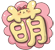 萌导航