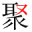 聚热点(juredian.net)