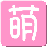 Moebox