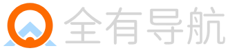 全有导航